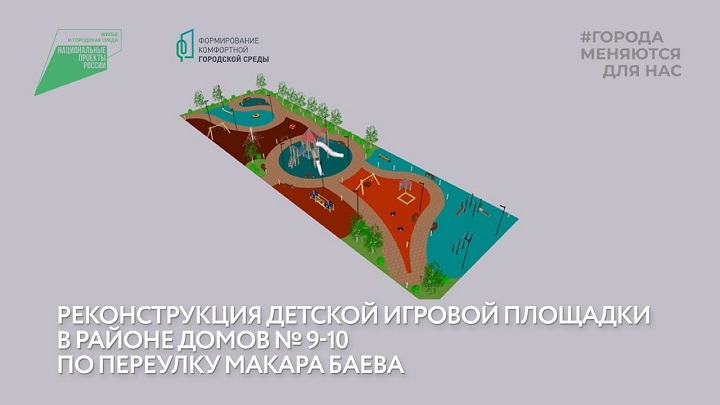 М. Баева.jpg М. Баева.jpg